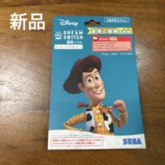 Disney Dream Switch 専用ソフトのサムネイル