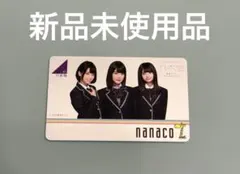 値下げ中】乃木坂46 セブンイレブン2017限定nanacoカード - メルカリ