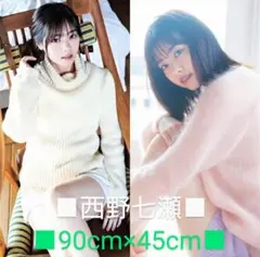 2025年最新】西野七瀬 枕カバーの人気アイテム - メルカリ