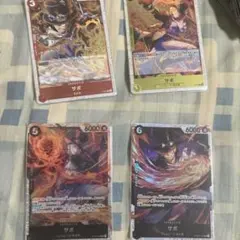 ワンピース サボ トレーディングカード 4枚セット