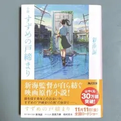 Item thumbnail for item 48143df6-9b62-46e8-8a52-b502cd9e0532