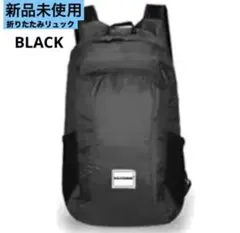 アウトドアハイキングバッグ 20L 防水 折りたたみリュック 超軽量 旅行