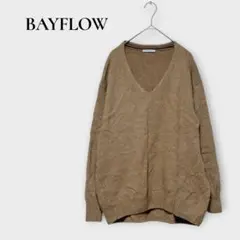 ベイフロー 長袖ニット セーター Vネック アルパカ混 ウール ベージュ L相当