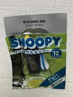 2026年最新】SNOOPYワールドグルメツアーの人気アイテム - メルカリ