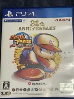 パワプロ2024-2025 30th ANNIVERSARY