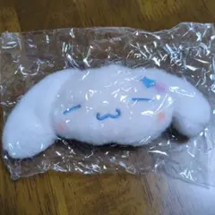 シナモロール　シナモン　ぬいぐるみボールチェーン2 おねむおほしさま