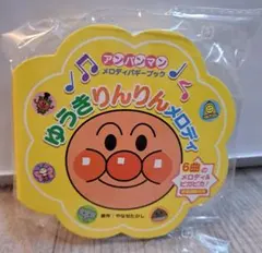 Item thumbnail for item 5306541a-9444-46c0-9b2a-58bee6e00647