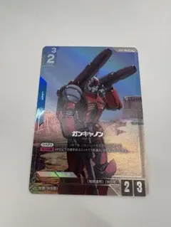 2026年最新】ガンキャノン パラレルの人気アイテム - メルカリ