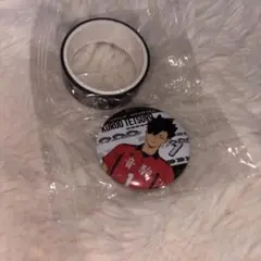 ハイキューくら寿司、黒尾缶バッジと梟谷マスキングテープ