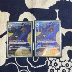 ロケット団のイオルブ AR 2枚