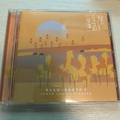 Item thumbnail for item 83d77257-7d11-41bd-9c69-631352c7dcba