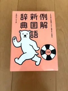 ひらけ相合傘 赤&白 吉田戦車 小学館 2冊セット - メルカリ
