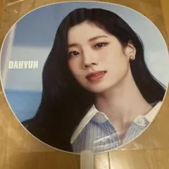 TWICE うちわ DAHYUN 5TH WORLD TOUR