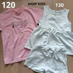 ANAP KIDS（size 120）のサムネイル