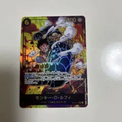 ワンピースカード　モンキー・Ｄ・ルフィ　SEC パラレル　OP10-118