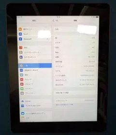 Apple iPad 3本体