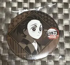 鬼滅の刃 炭治郎 DINING 無限城編 お楽しみくじ　缶バッジ　幼少期