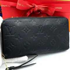 ☆美品☆路易威登 圓形拉鍊長夾 Zippy Wallet 壓紋皮革