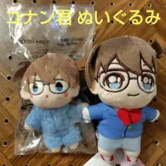 名探偵コナン ぬいぐるみ 2点セット 未使用品