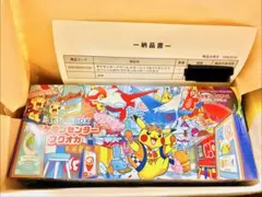 2026年最新】フクオカスペシャルBOXの人気アイテム - メルカリ