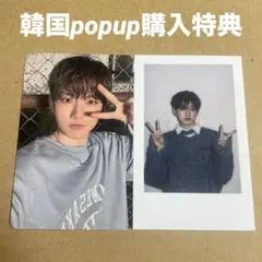 TREASURE PLEASURE 韓国 popup限定 トレカ ジュンギュ