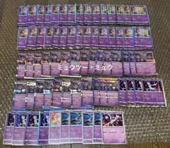 ユニオンアリーナ　シャニマス　プレブ　vol2　紫アンティーカ　4コン ユニオンアリーナ シャニマス プレブ vol2 紫アンティーカ 4コン