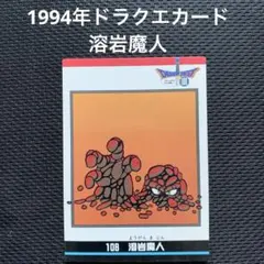 2026年最新】ドラゴンクエストカードコレクションズの人気アイテム