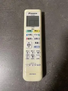 DAIKIN エアコン用リモコン ARC478A78のサムネイル
