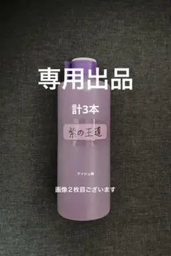 2026年最新】yukinori研磨剤の人気アイテム - メルカリ