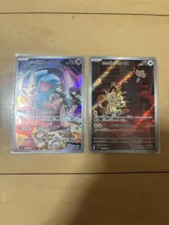 【ぴ】ポケモンカード　ロケット団の栄光　ロケット団のニャース　ar