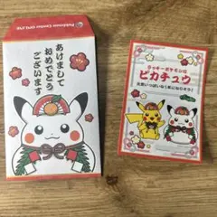 ポケモンセンター お正月くじ ステッカー ポチ袋 ピカチュウ