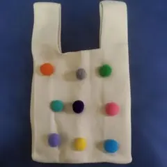 ポンポン付きクリーム色トートバッグ