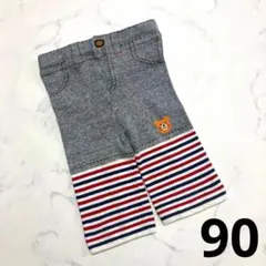 ミキハウス　ホットビスケッツ　レギンスパンツ　90