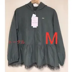 しまむら　Coco フード裾レースジャケット　M