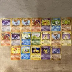 ポケモンカード 旧裏 わるい やさしい まとめ売りのサムネイル