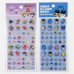【正規品】ドロップブロックシール　たまごっち　パワーパフガールズ