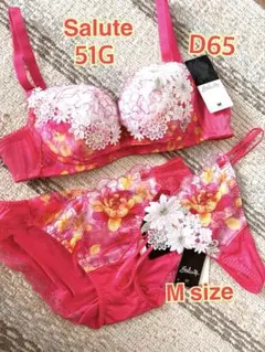 新品 サルート 51g ブラ ノーマルショーツ tバック セット d65