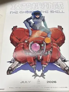 攻殻機動隊展2026 オリジナル複製フィルム 草薙素子 - メルカリ