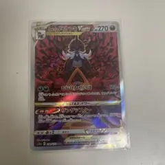 ヒスイ ダイケンキVSTAR SAR ソード&シールド ハイクラスパック VS