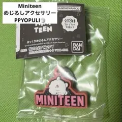 MINITEEN ぷっくりめじるしアクセサリー　PPYOPULI