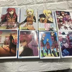 A8 佐世保 艦これ 8枚セット - メルカリ