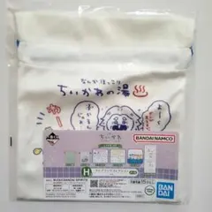 ちいかわくじ