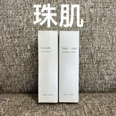 珠肌 のうみつ化粧水 2点セット まとめ売り