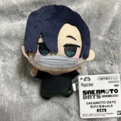 SAKAMOTO DAYS ちびぐるみ vol.4 勢羽真冬