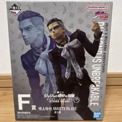 【一番くじ　ジョジョの奇妙な冒険】 F賞　噴上裕也　MASTERRLISE