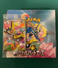 ポケモンカード バトルパートナーズ 1box シュリンク付き プロモセット