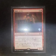 Item thumbnail for item e2633cb9-c9f1-4153-8a47-1790e1735ccf