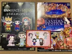 薬屋のひとりごと　長崎ランタンフェスティバルスタンプ冊子特典ポストカードおまけ付