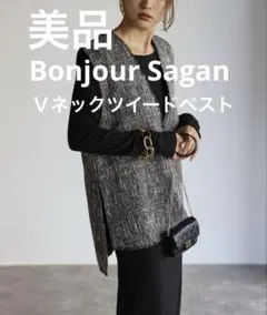 Bonjour Sagan Vネックツイードベスト FREE グレー
