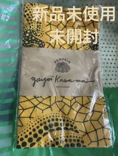 新品 草間彌生　ドット 黄樹　水玉 わが永遠の魂 手ぬぐい てぬぐい 南瓜 新品 草間彌生 ドット 黄樹 水玉 わが永遠の魂 手ぬぐい てぬぐい 南瓜